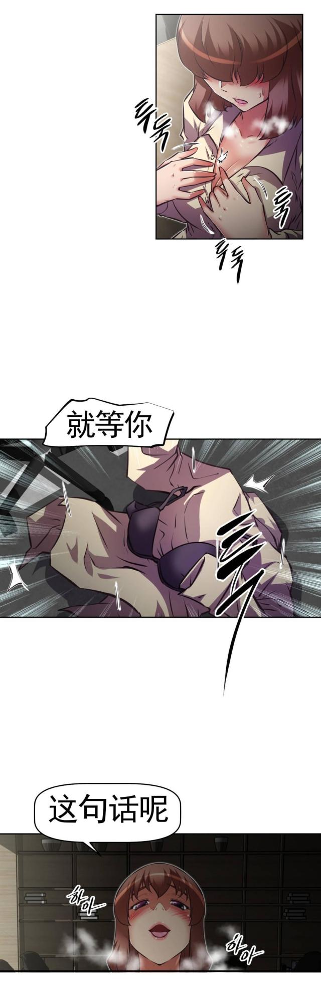 第170话 把柄？-22