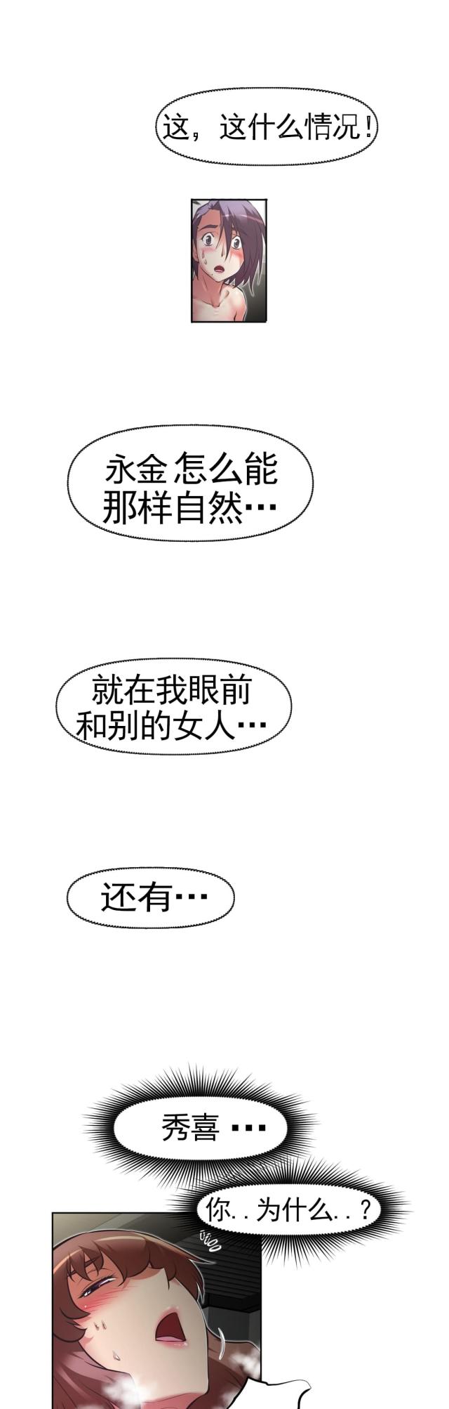 第171话 见一见-8