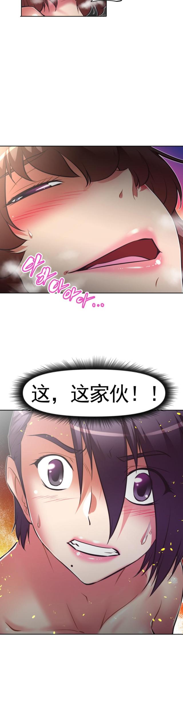 第171话 见一见-9