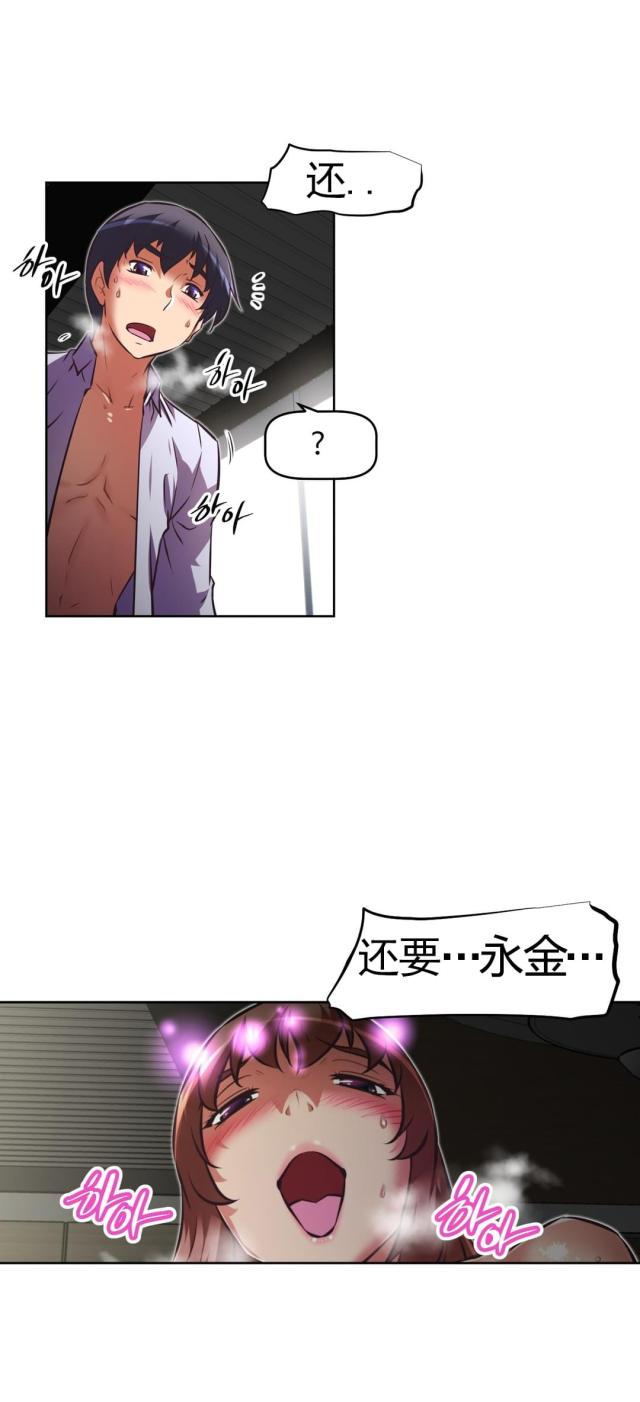 第171话 见一见-10