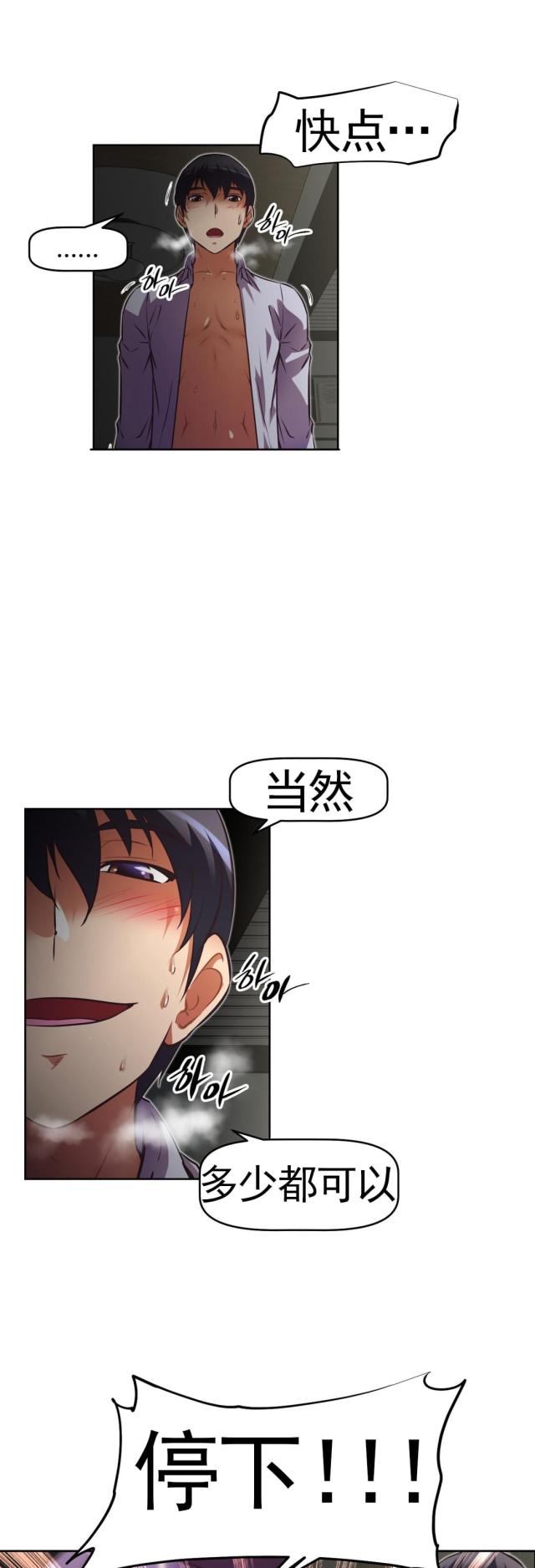 第171话 见一见-11