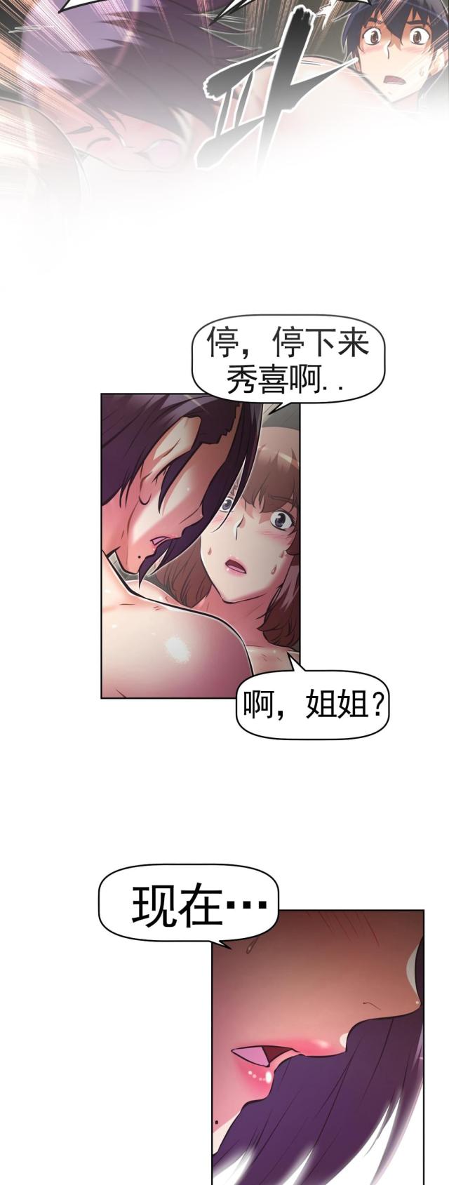 第171话 见一见-12