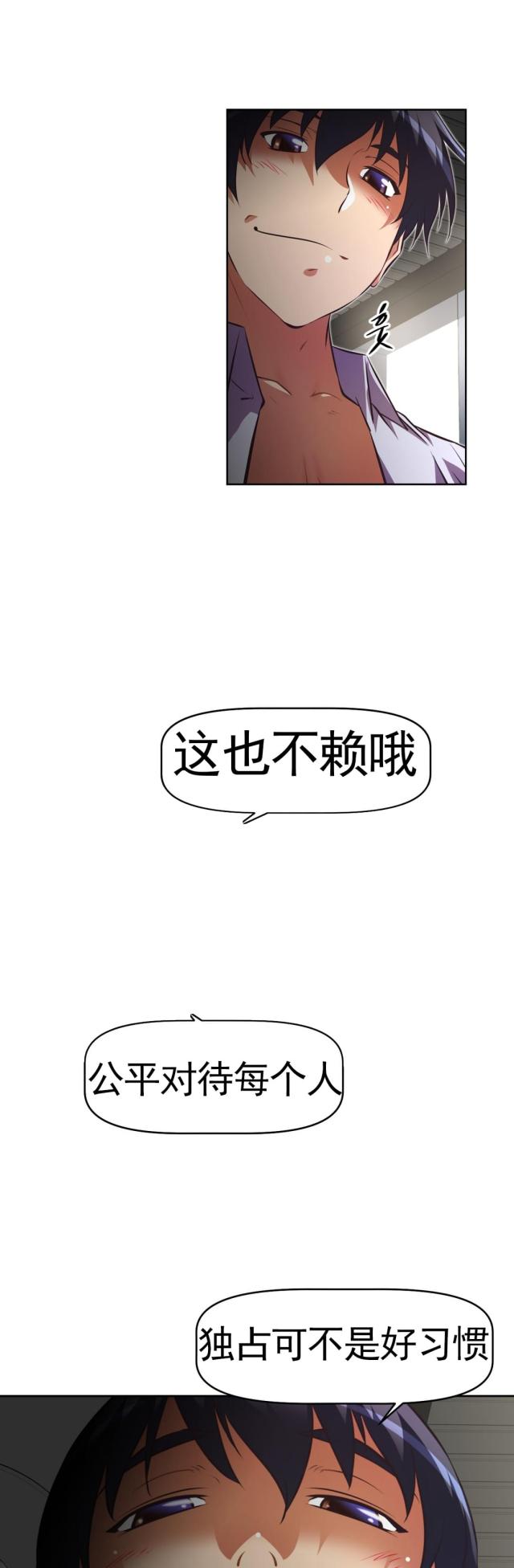 第171话 见一见-14