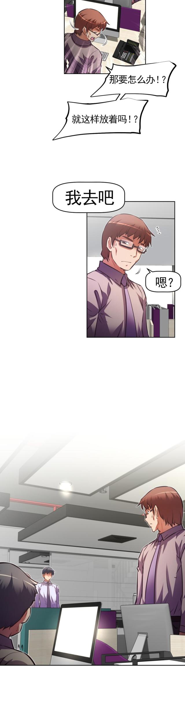 第171话 见一见-19