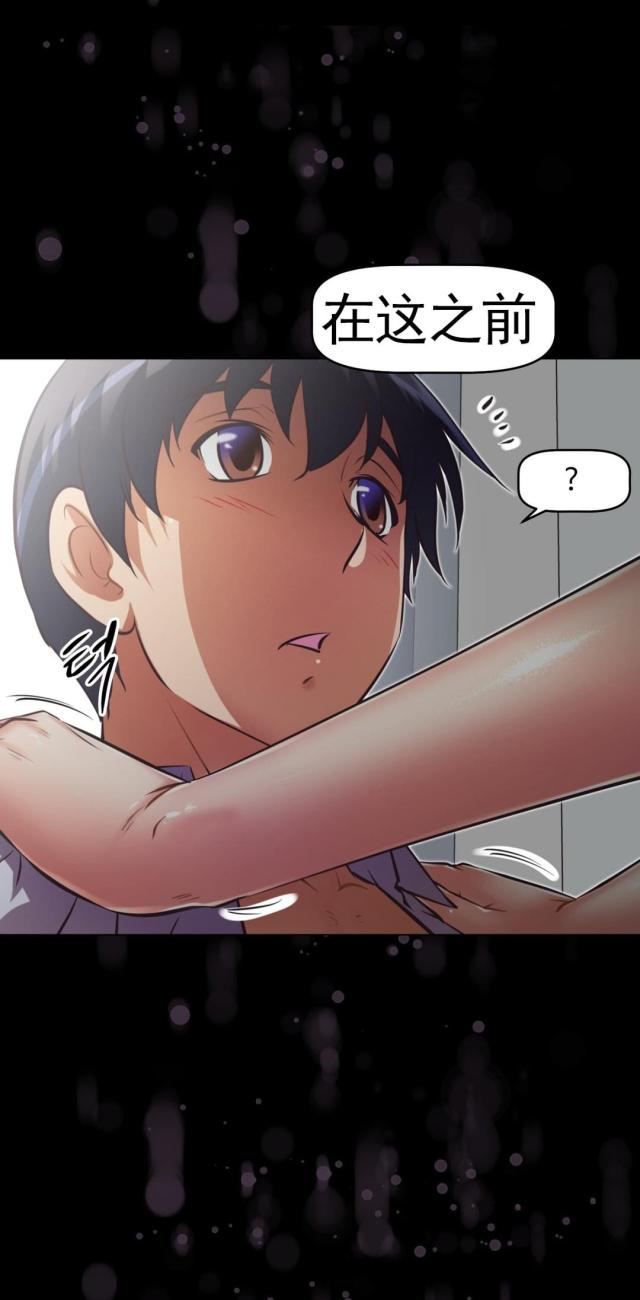 第173话 常务？-7