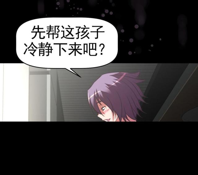 第173话 常务？-8