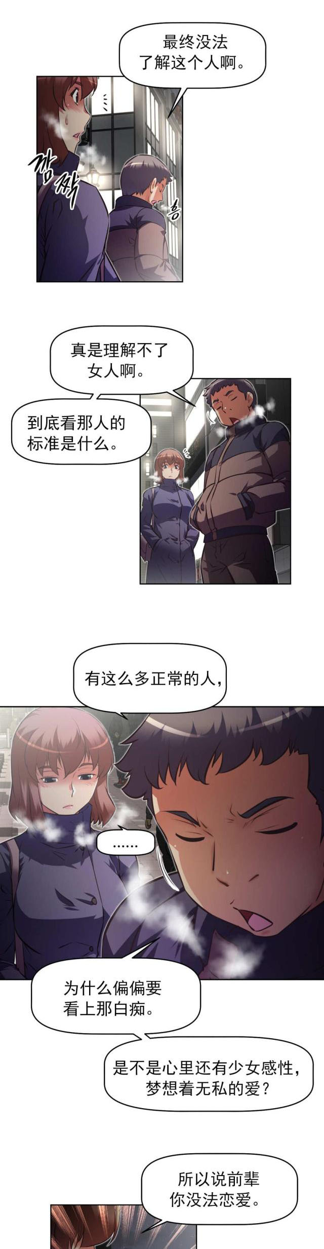 第177话 计划通-5