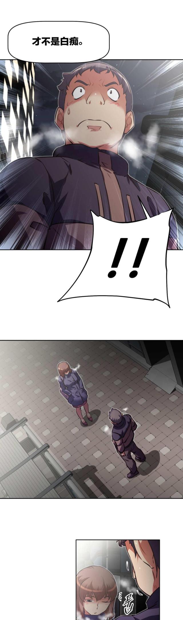 第177话 计划通-8