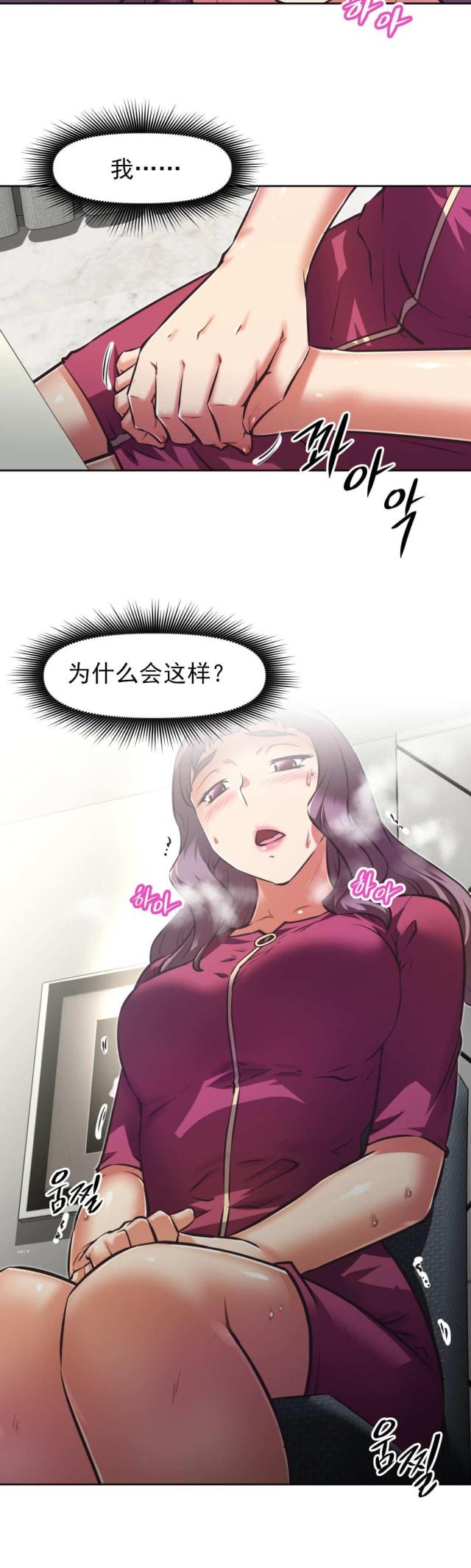 第177话 计划通-15