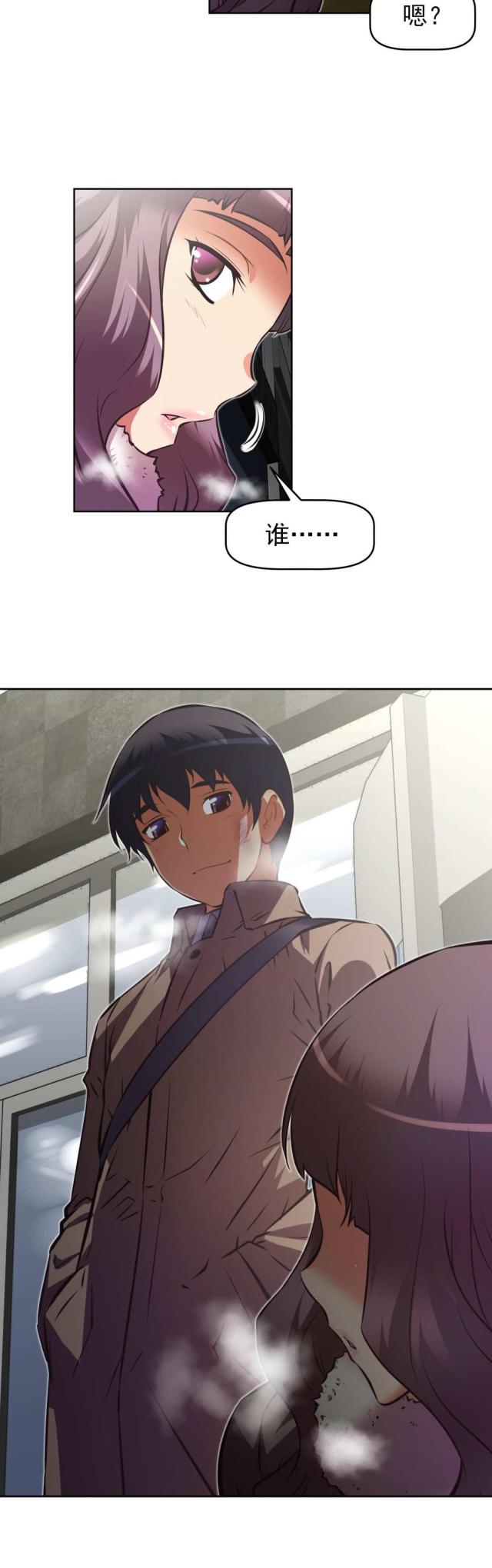 第178话 主动-9