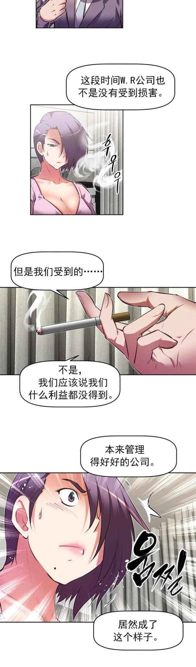 第179话 成功-8
