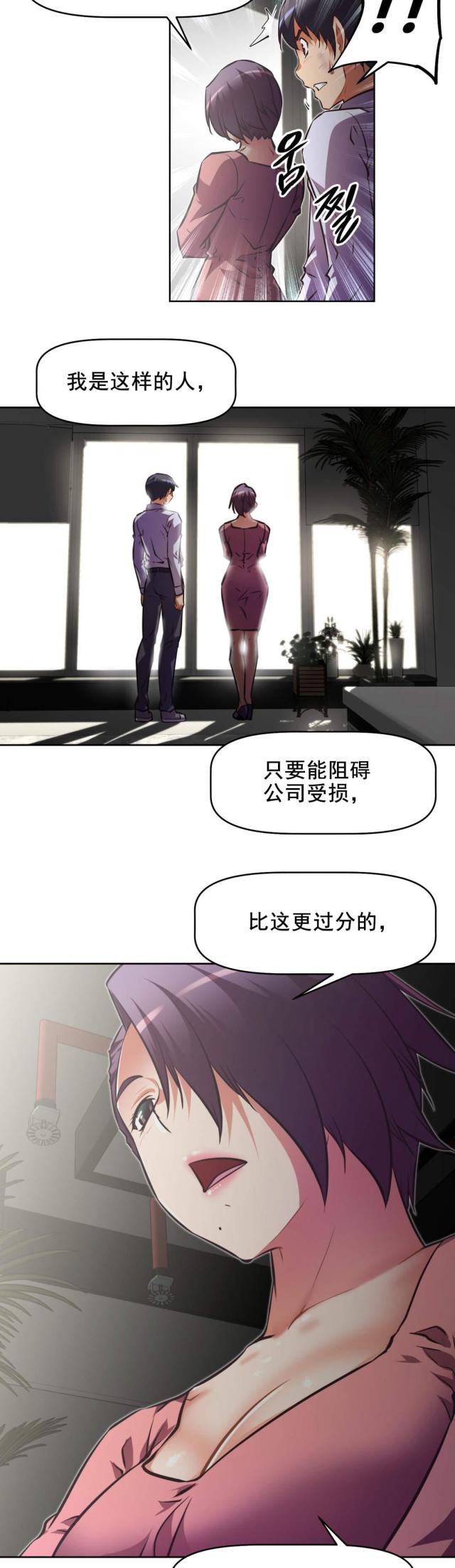 第182话 一半-5