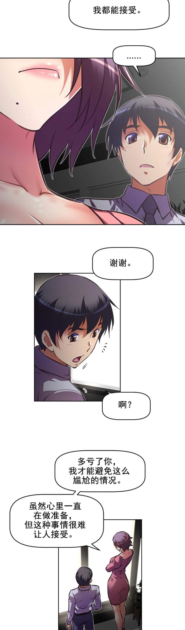 第182话 一半-6