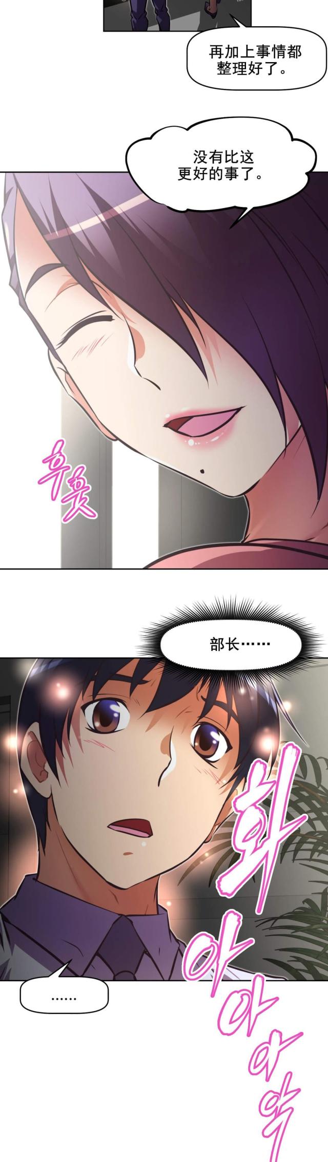 第182话 一半-7