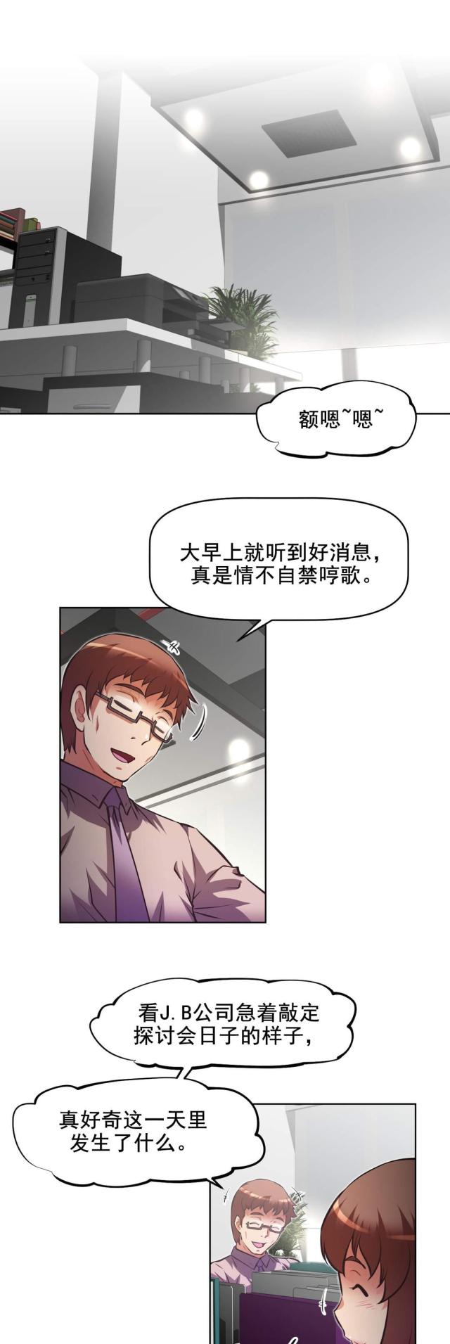 第182话 一半-9