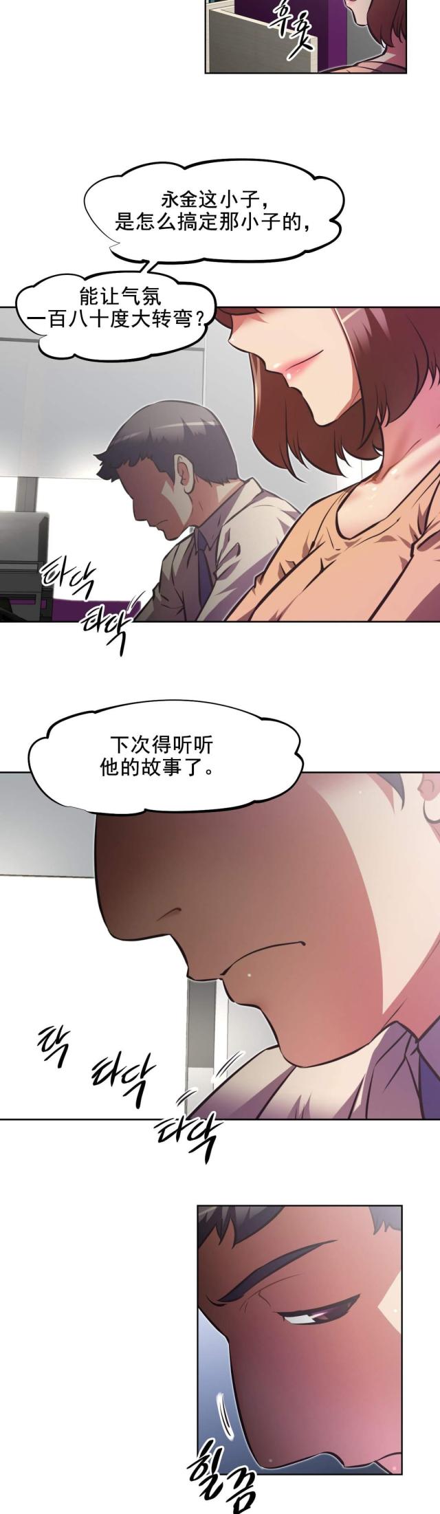 第182话 一半-10