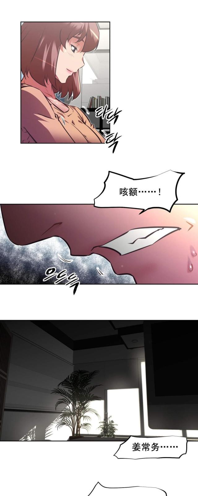 第182话 一半-11