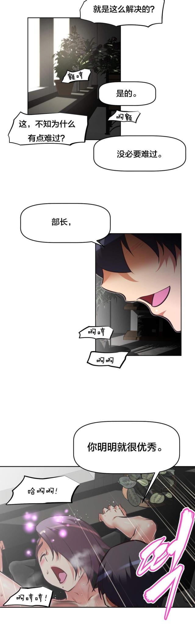 第182话 一半-12