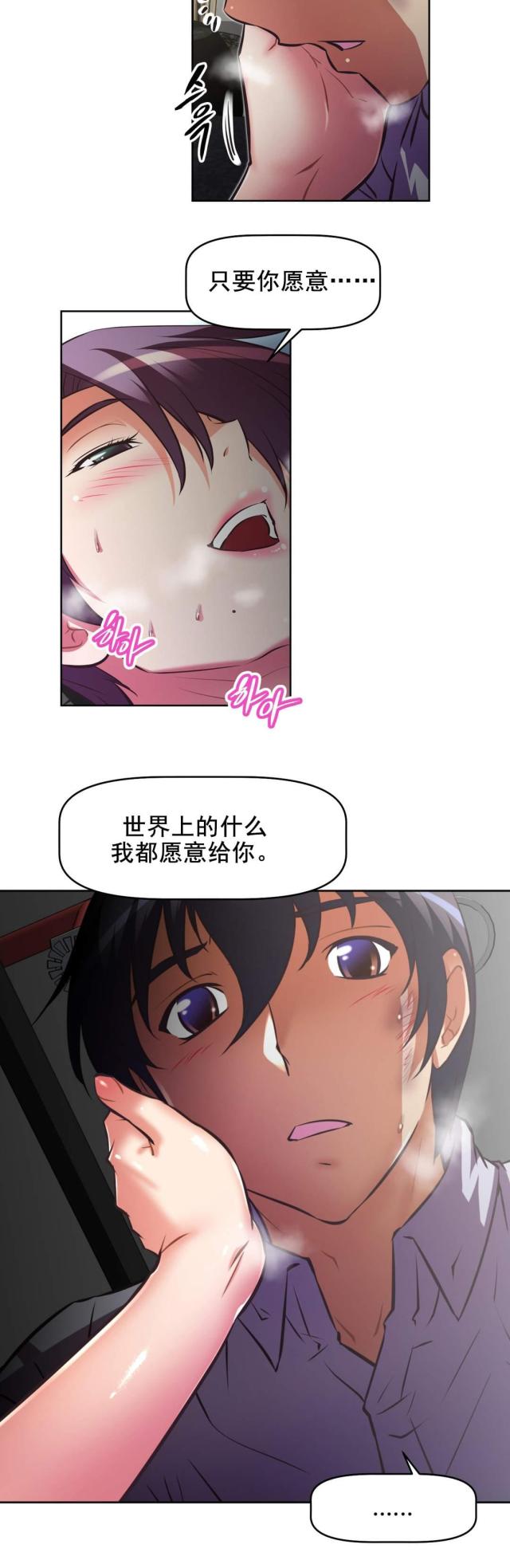 第182话 一半-14