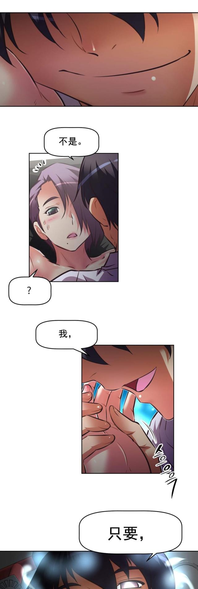 第182话 一半-15