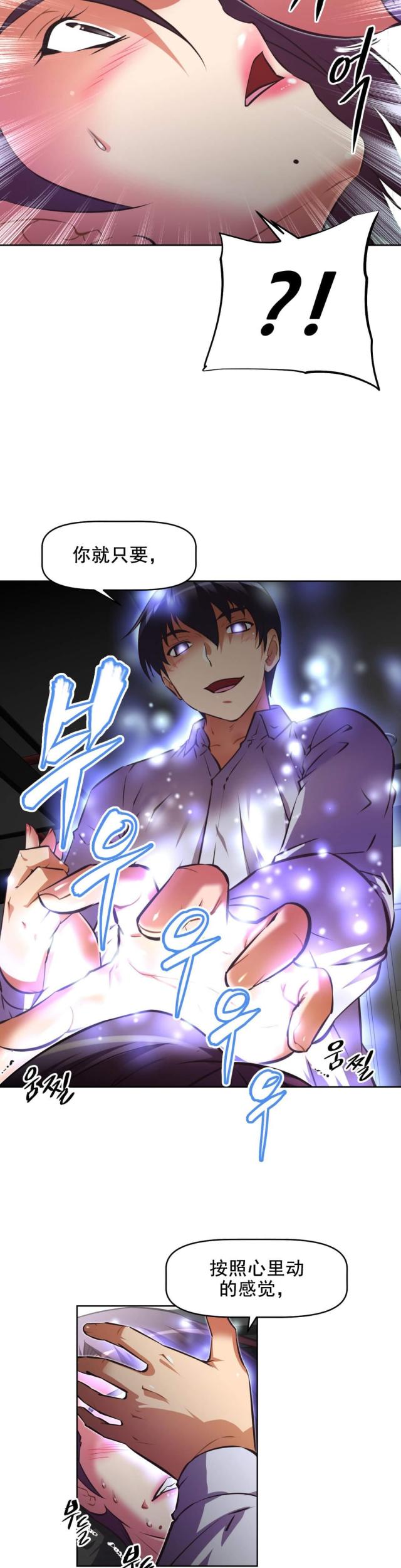 第183话 接近-5