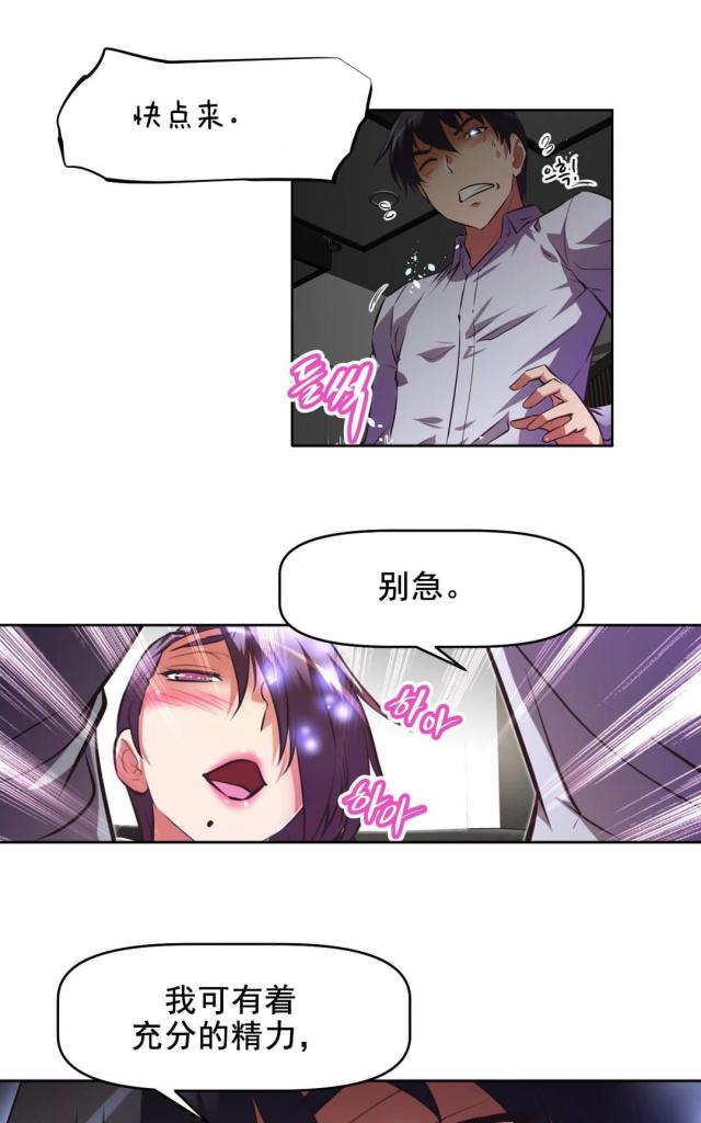 第183话 接近-7