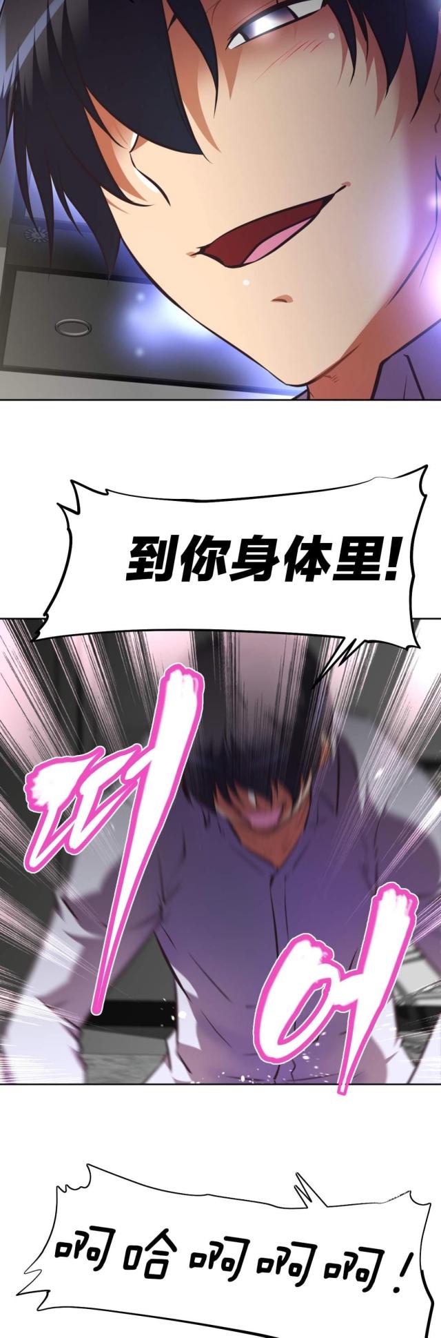 第183话 接近-8