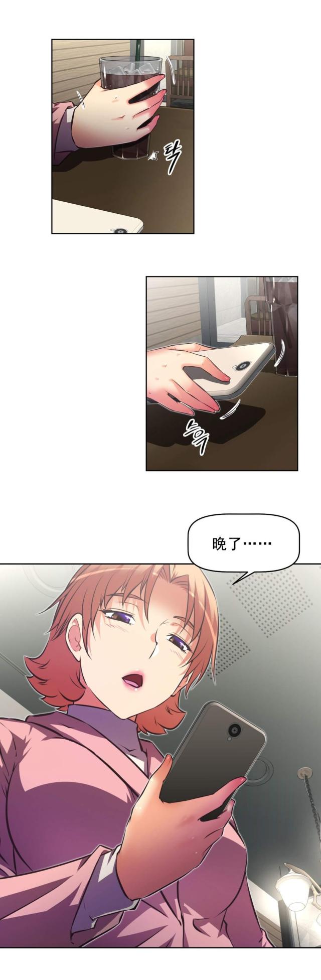 第183话 接近-10