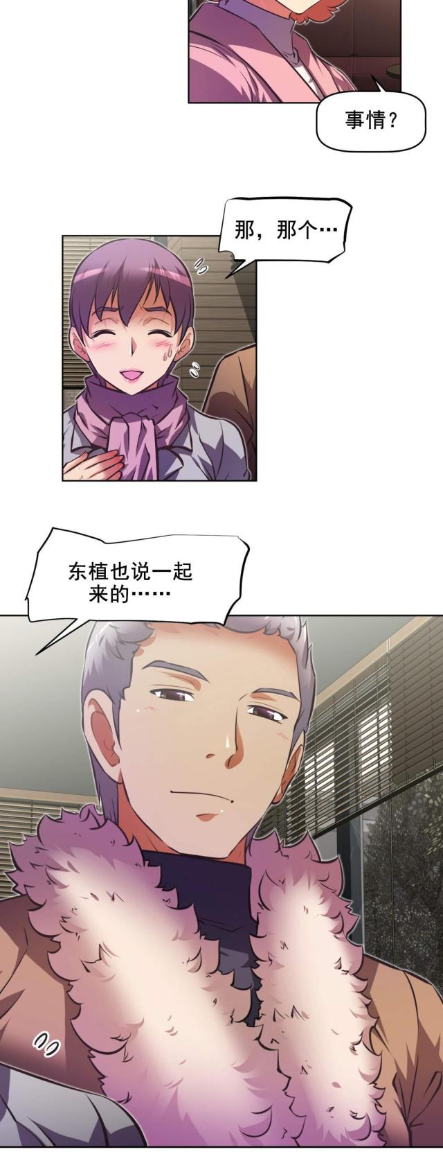 第183话 接近-12