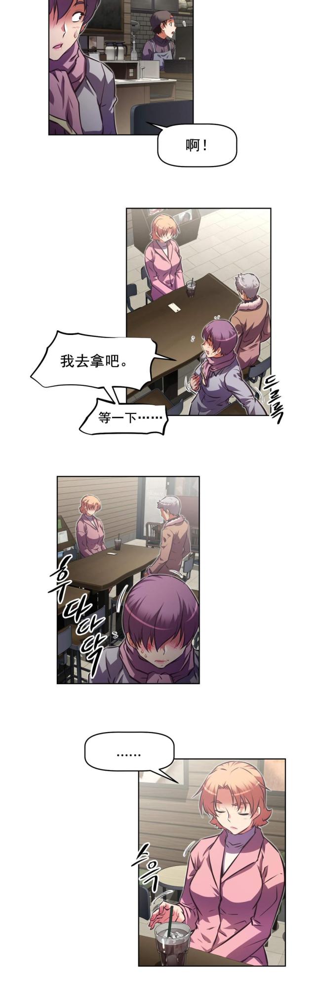 第183话 接近-14