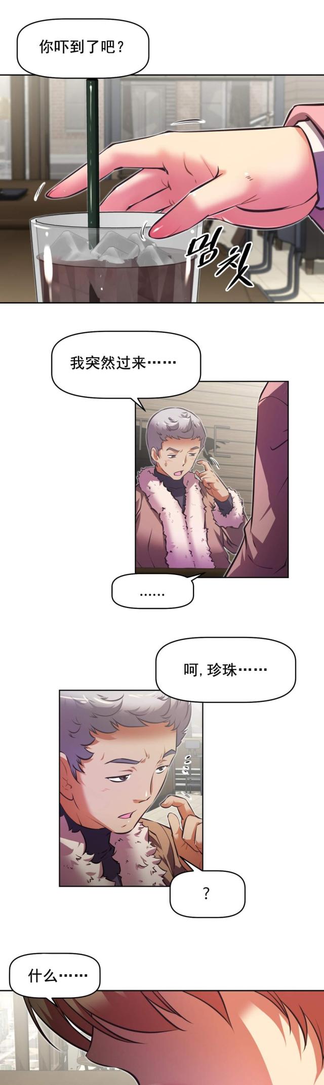 第183话 接近-15