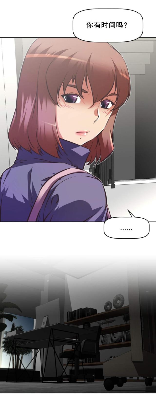 第184话 察觉-12