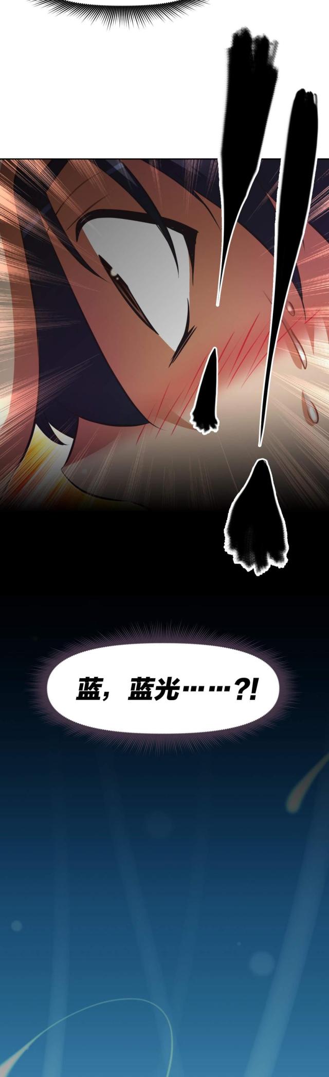 第184话 察觉-15