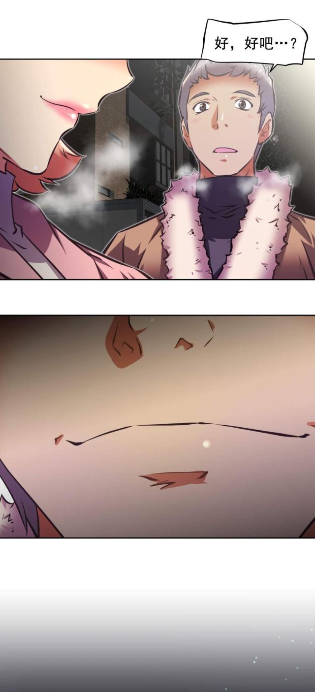 第186话 都是因为你-8