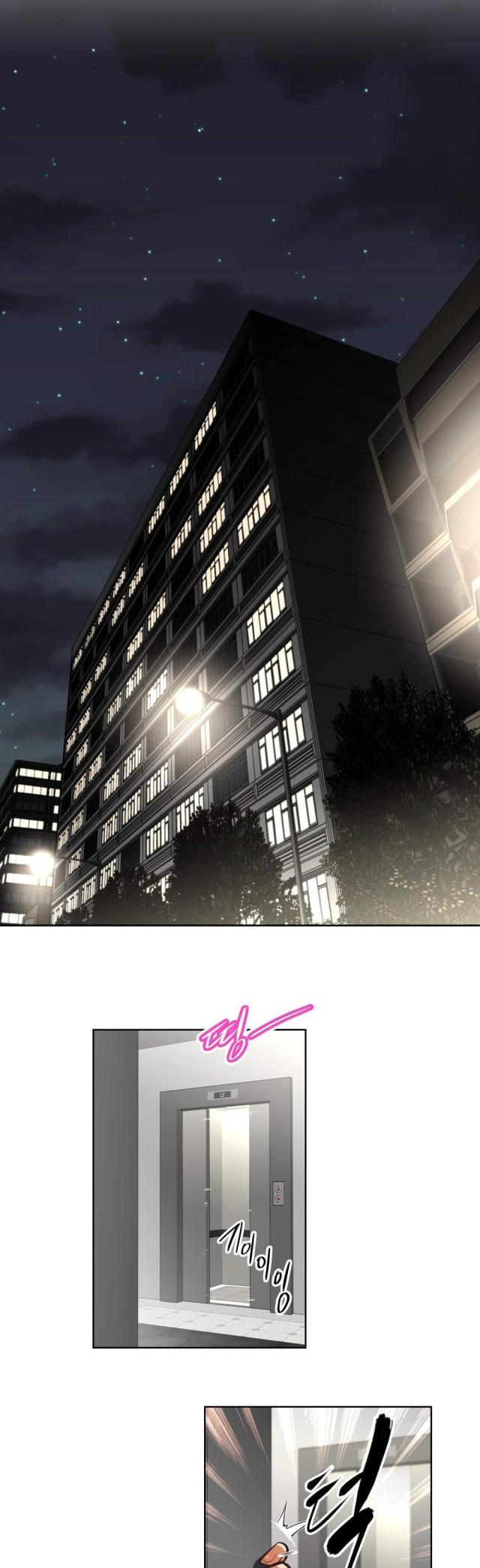 第186话 都是因为你-9