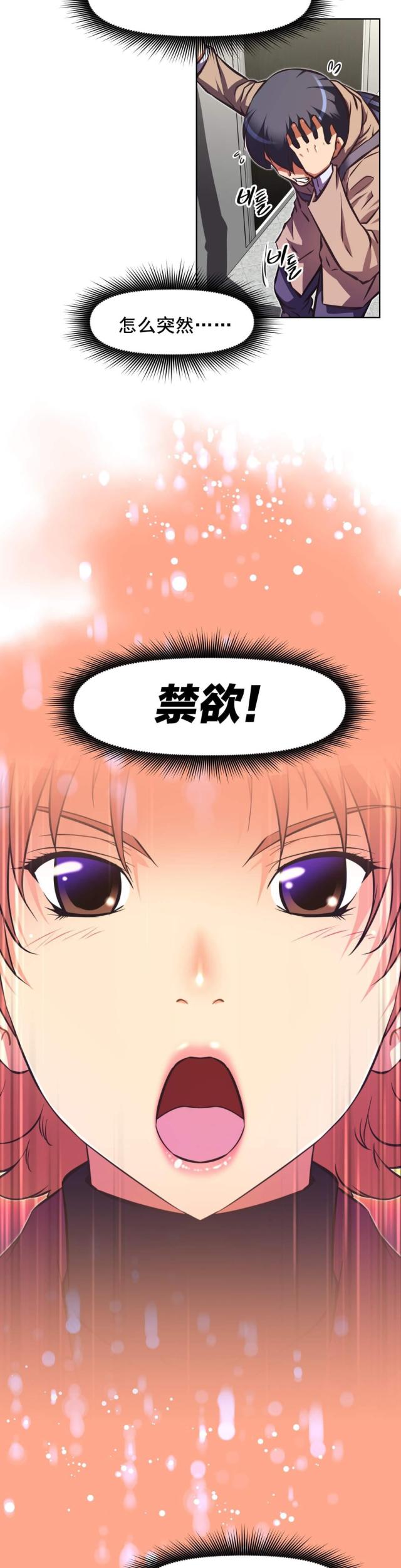 第186话 都是因为你-14