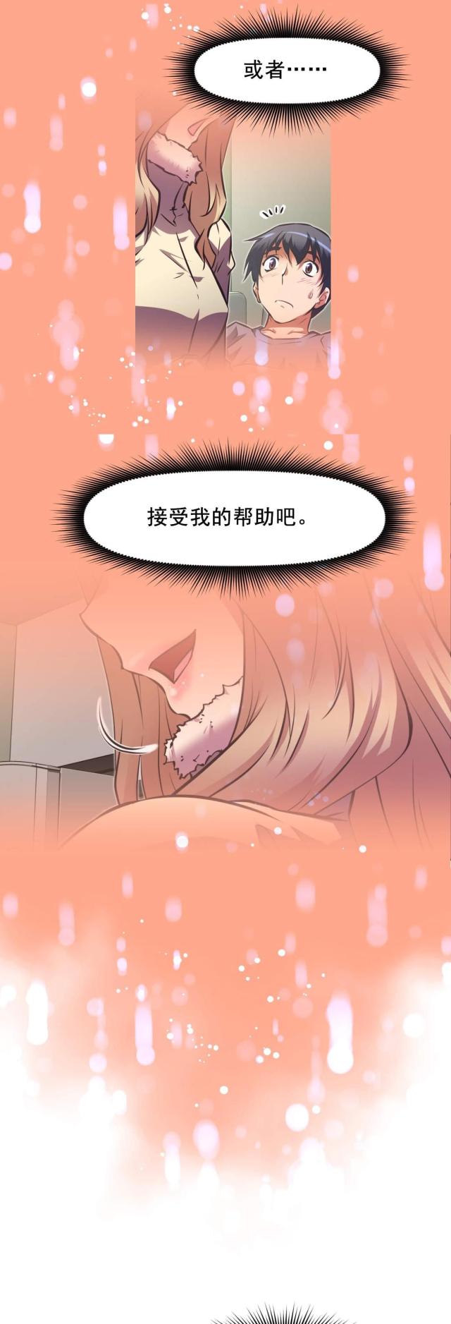 第186话 都是因为你-16