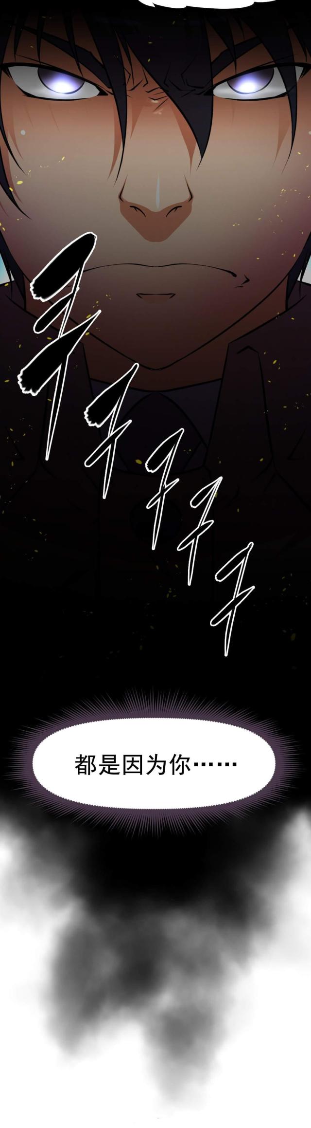 第186话 都是因为你-19