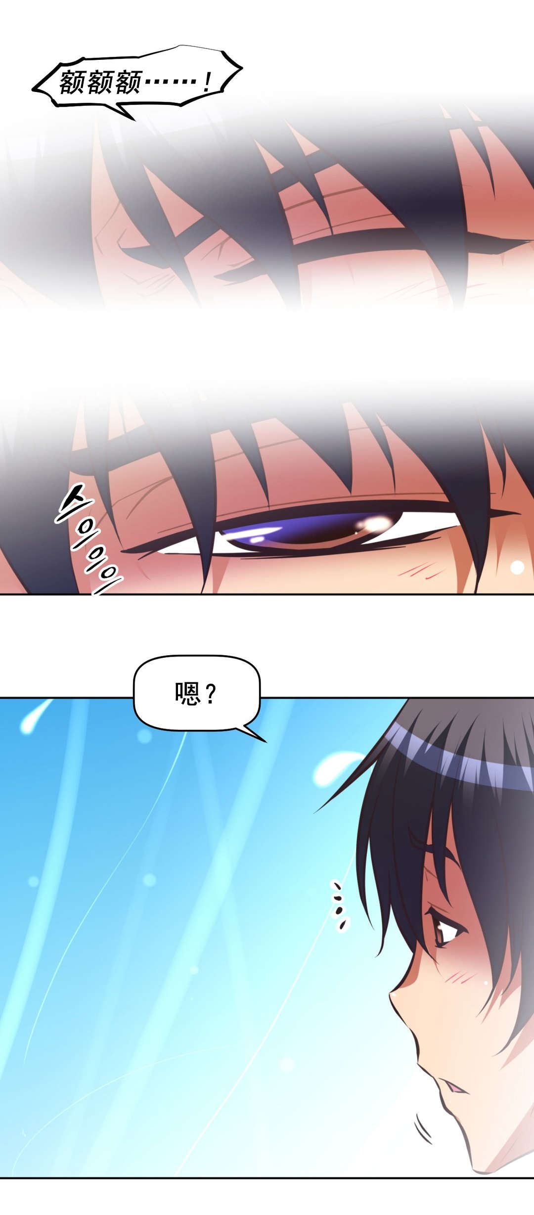 第188话 拥你在怀-5