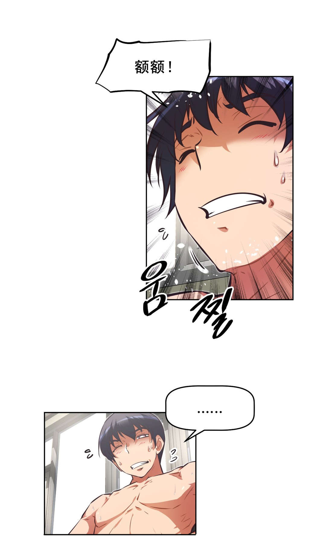 第189话 放纵-11