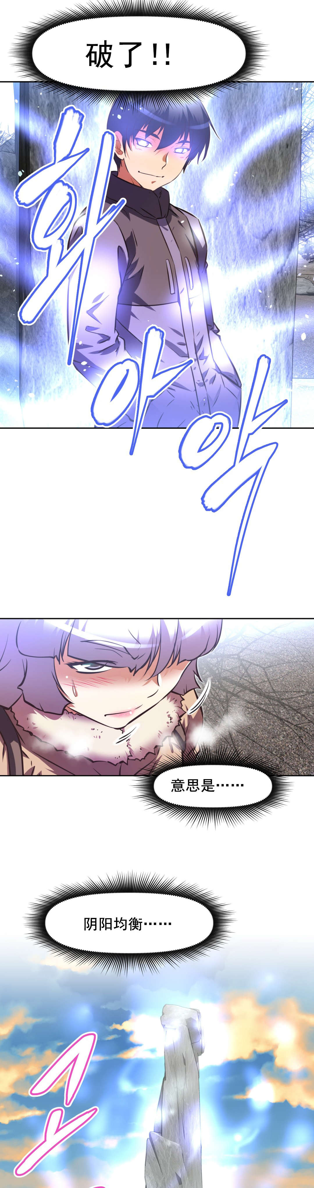 第191话 先走一步-11