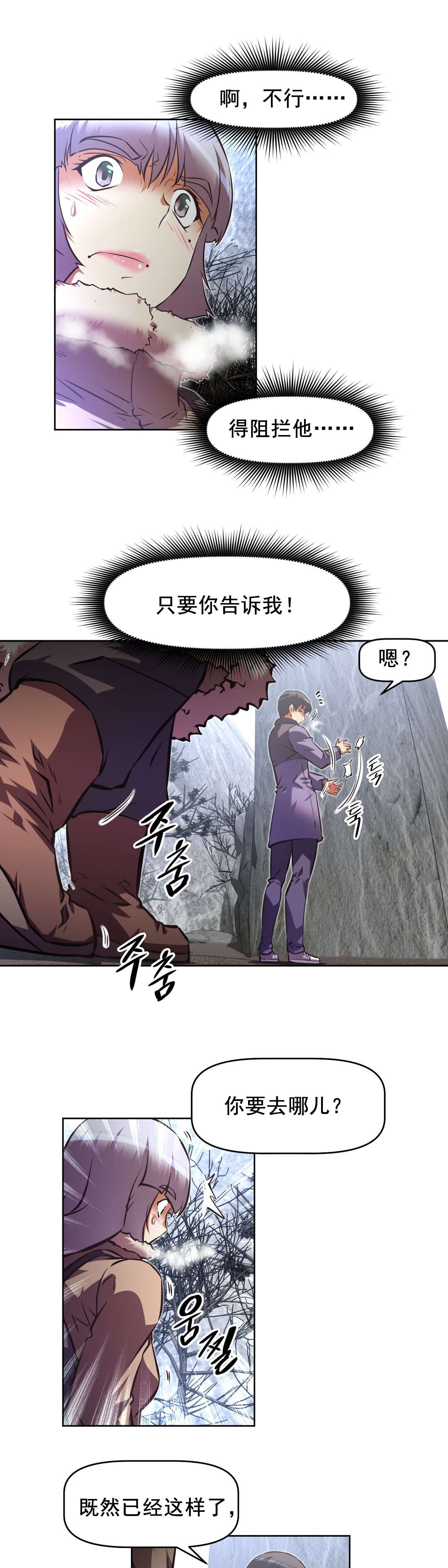 第191话 先走一步-15