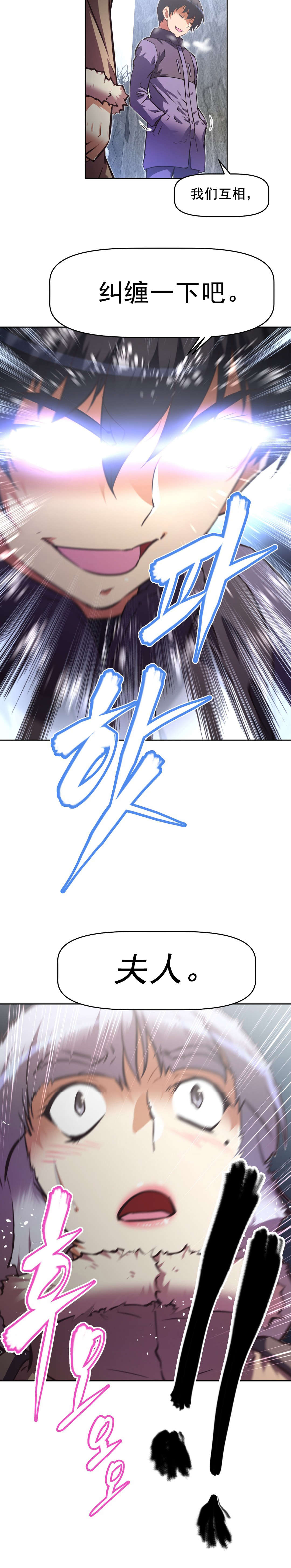 第191话 先走一步-16