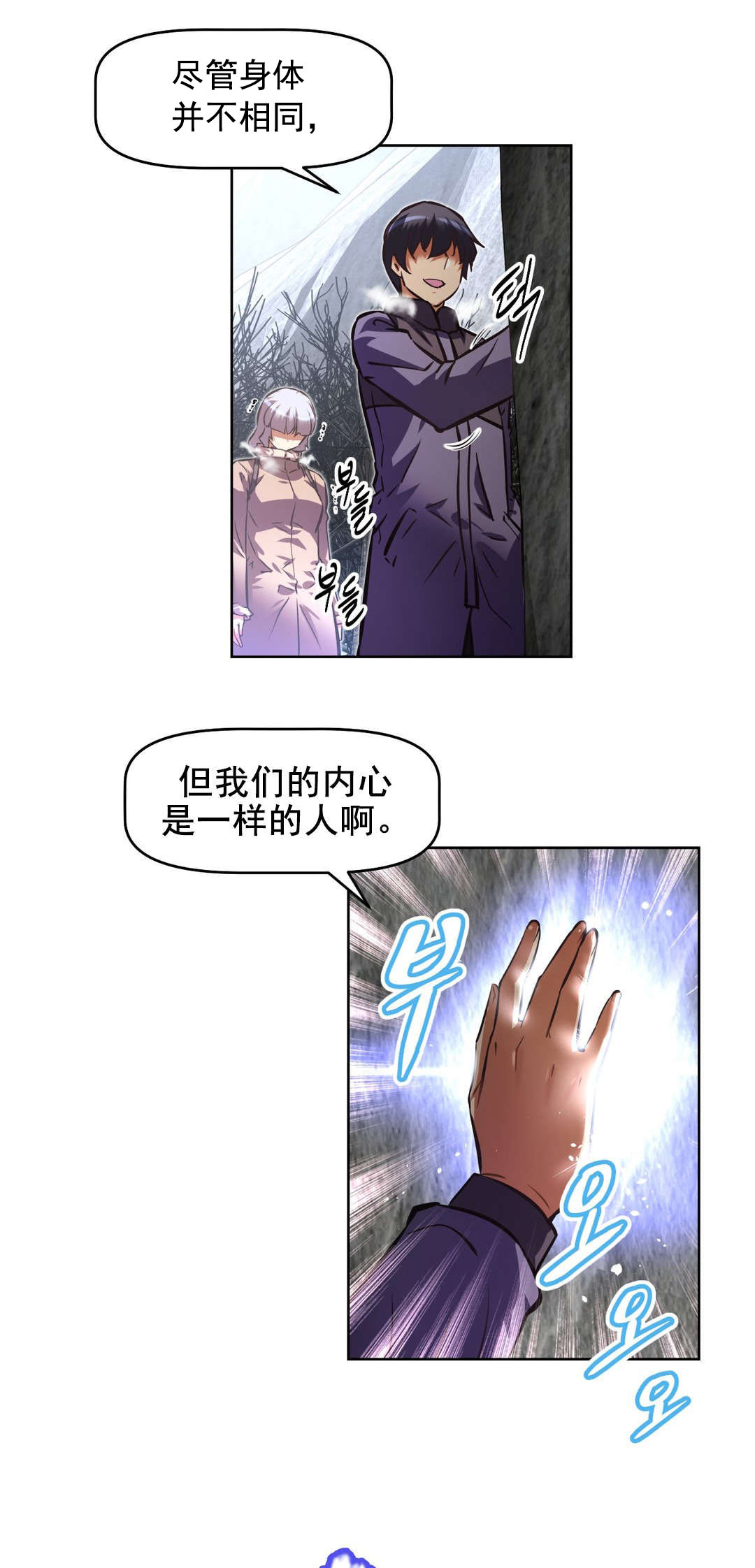 第191话 先走一步-17