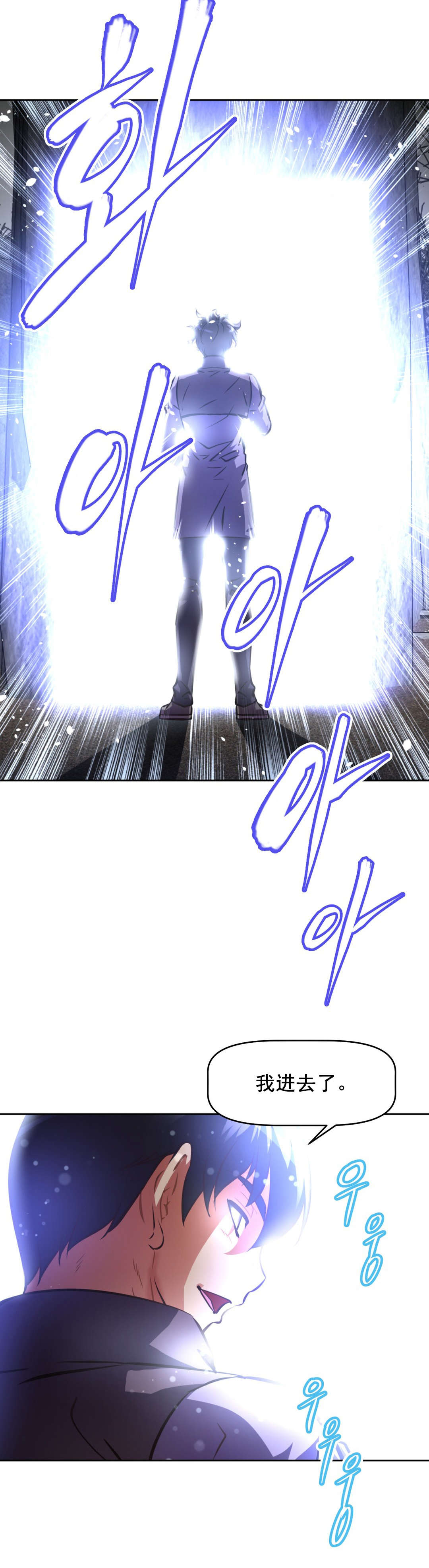 第191话 先走一步-18