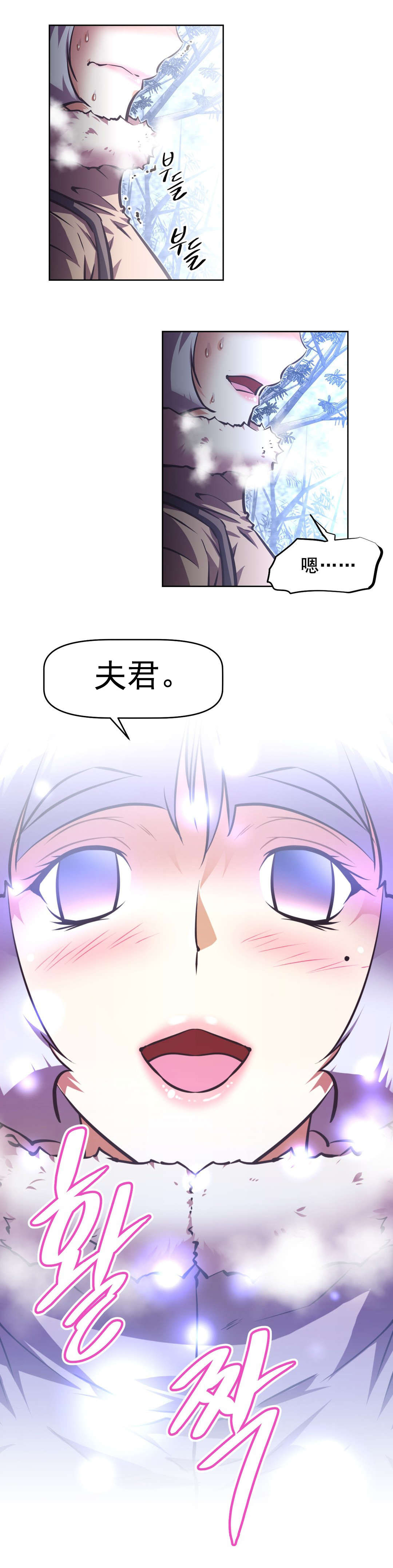 第191话 先走一步-19