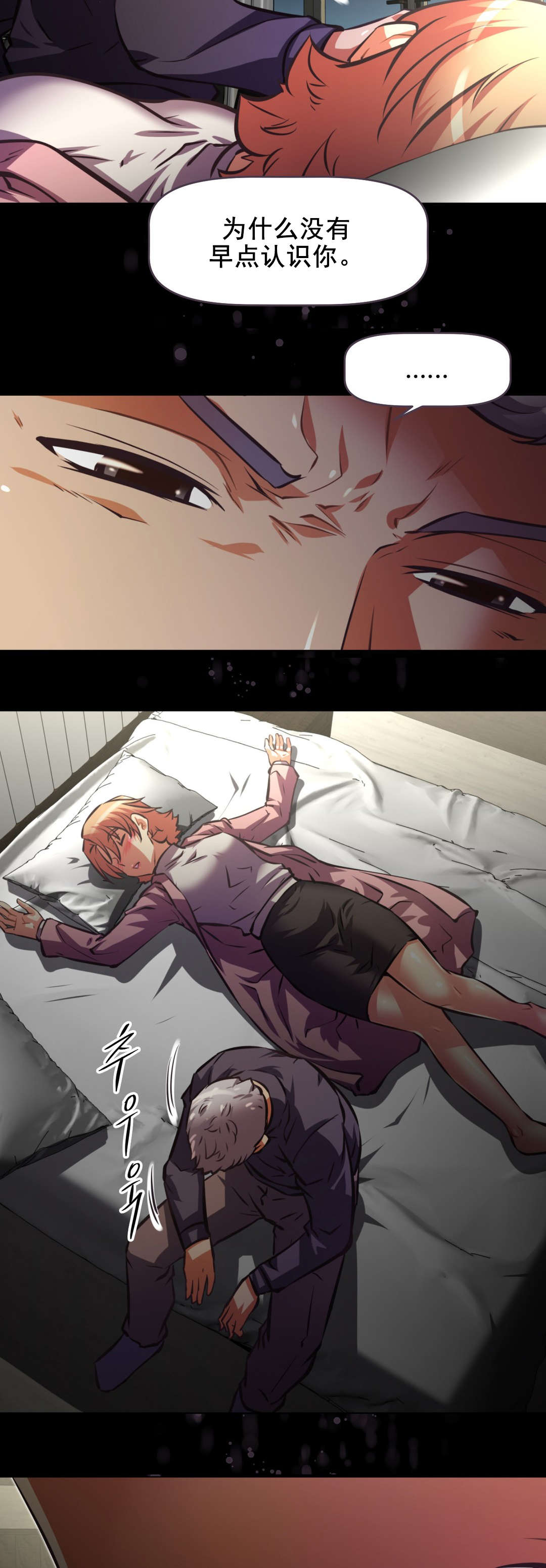 第192话 极乐世界-5