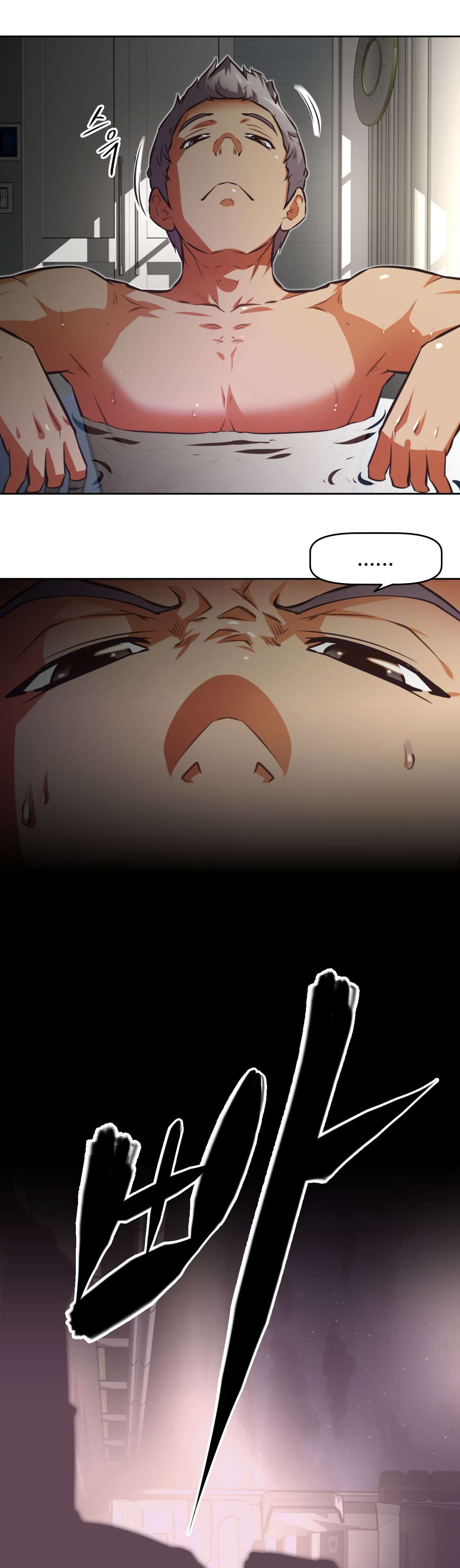 第192话 极乐世界-7