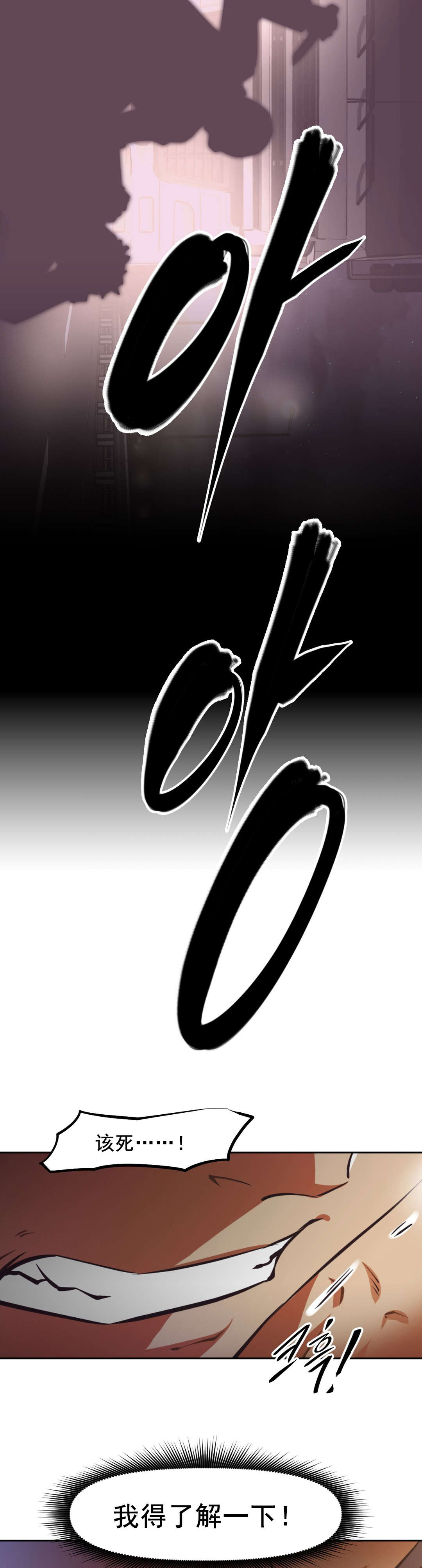 第192话 极乐世界-8