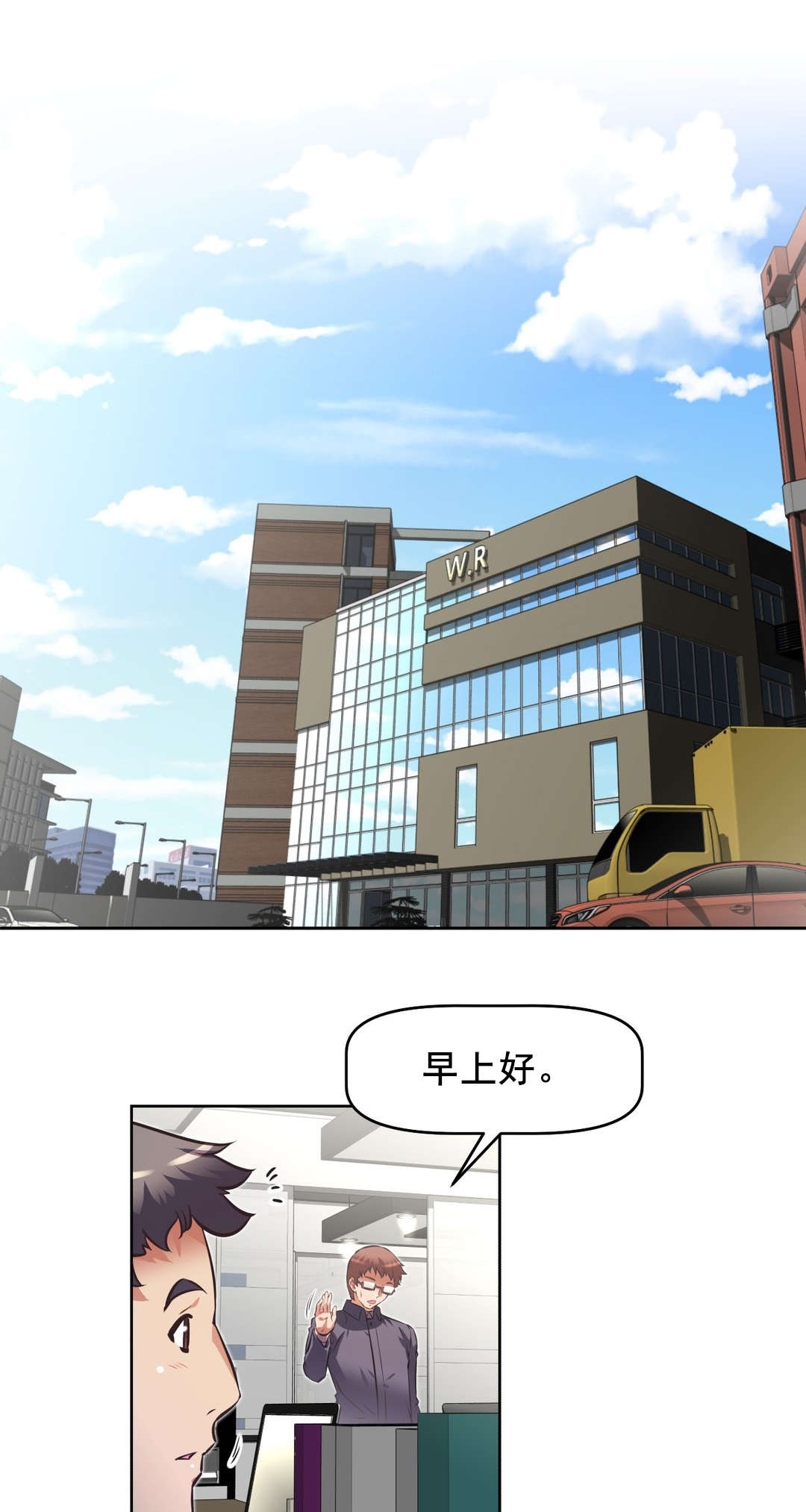 第193话 摧毁人类-5